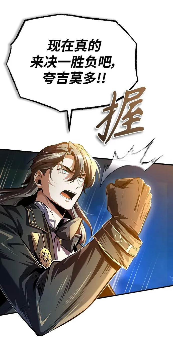 [第71话] 救赎53