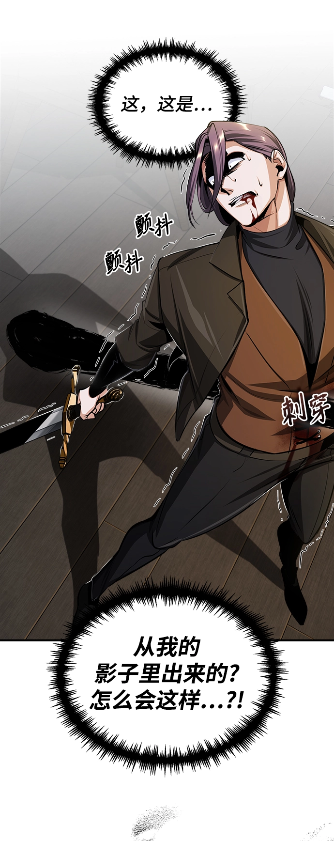 [第28话] 新组织48