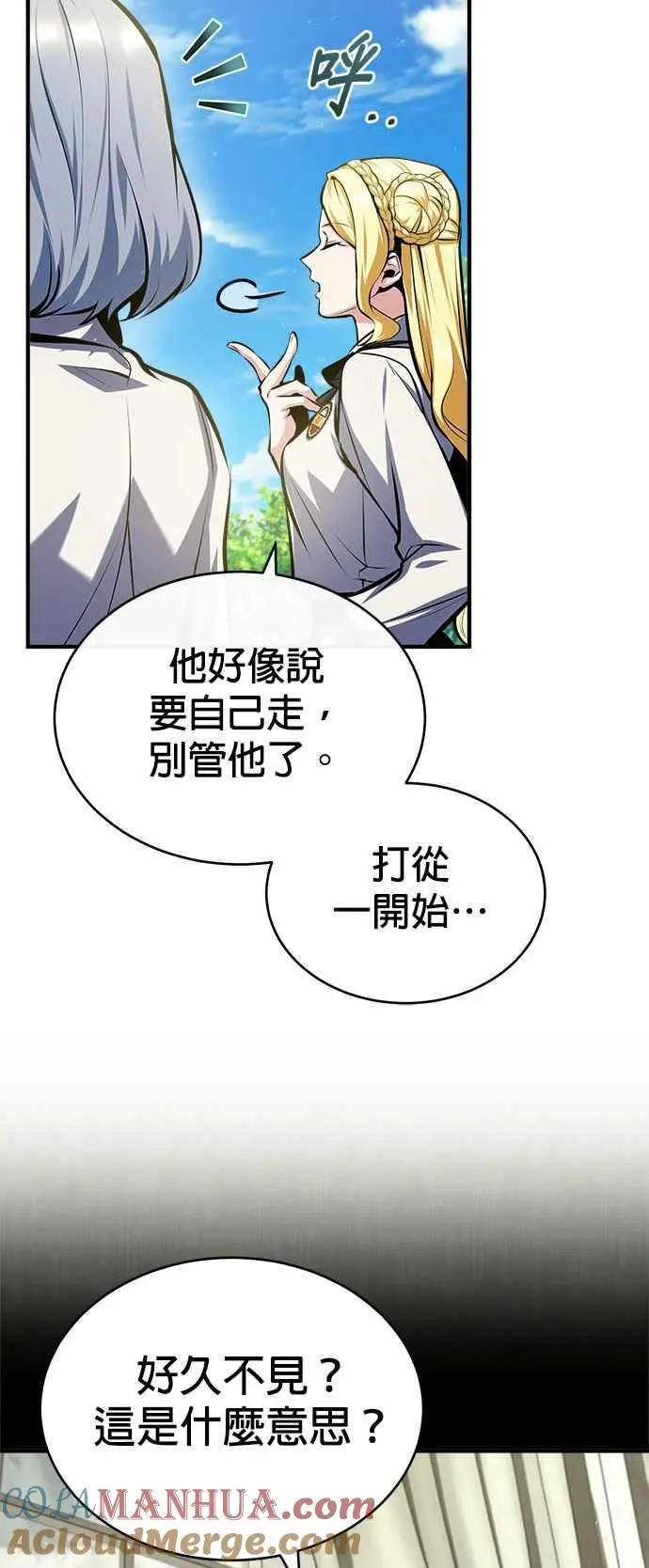 第73话 探病54