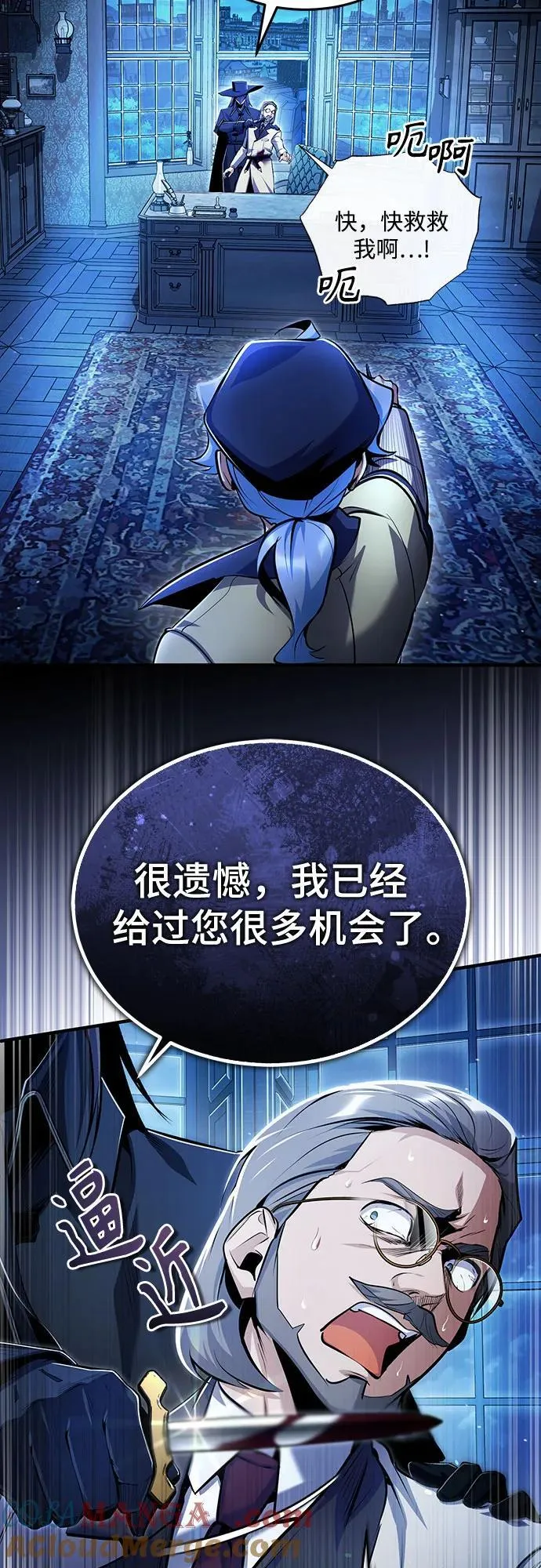 [第90话] 达乐唐斯12