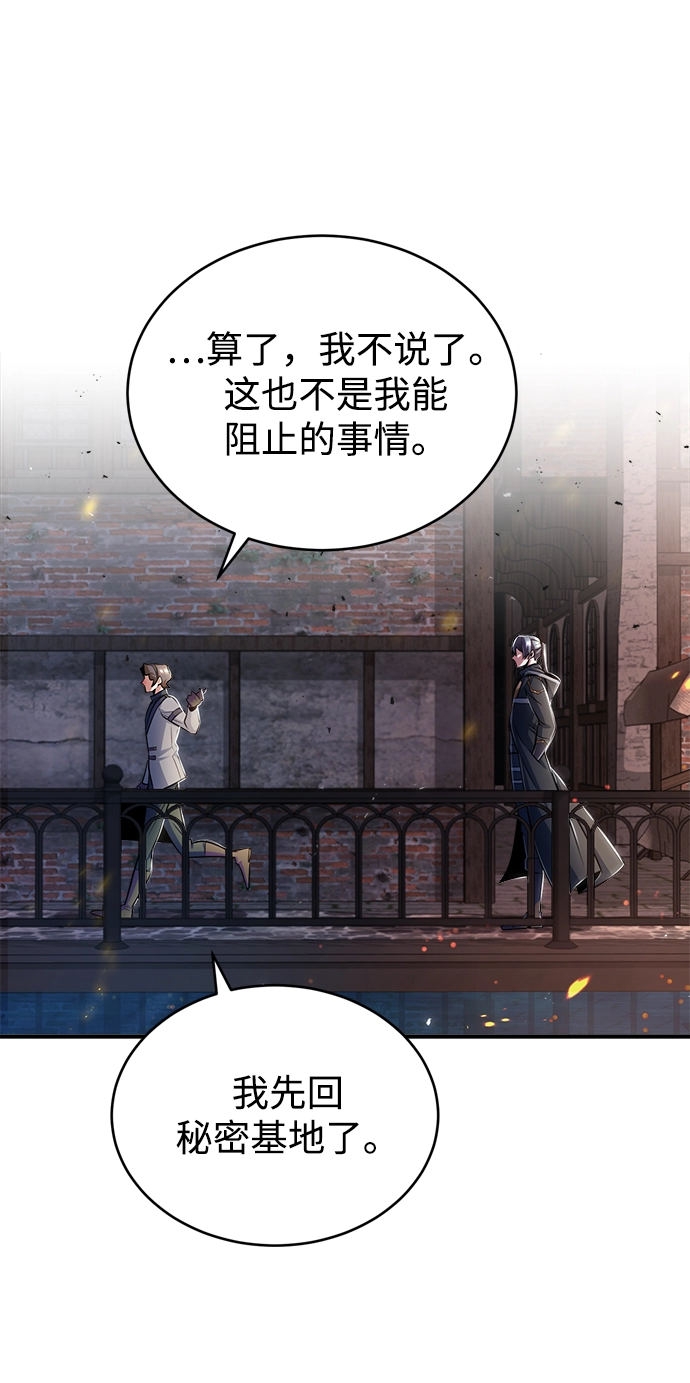 第19话47