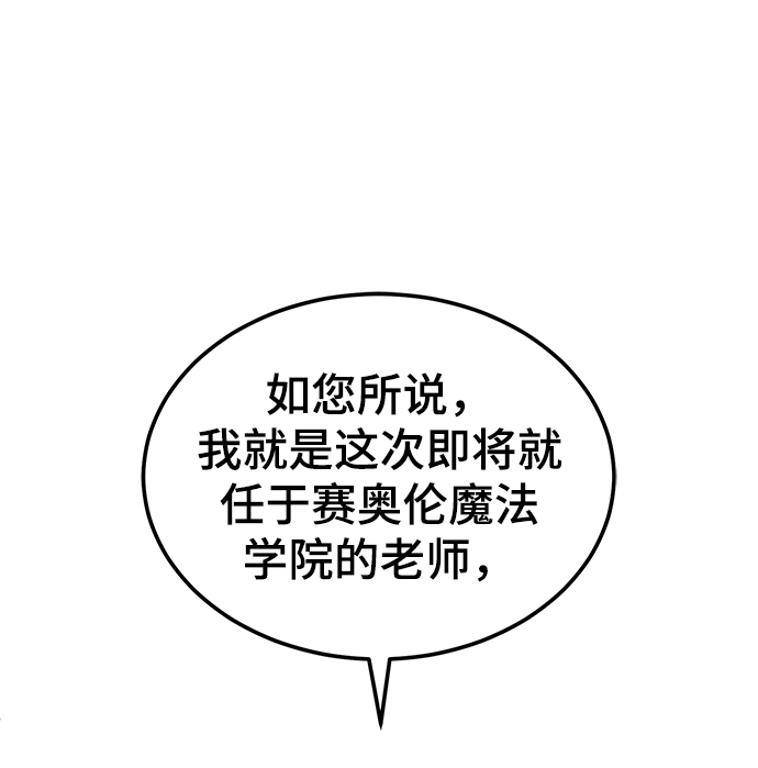 第03话64