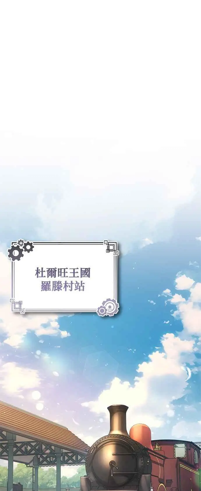第57话 画家皮耶尔38