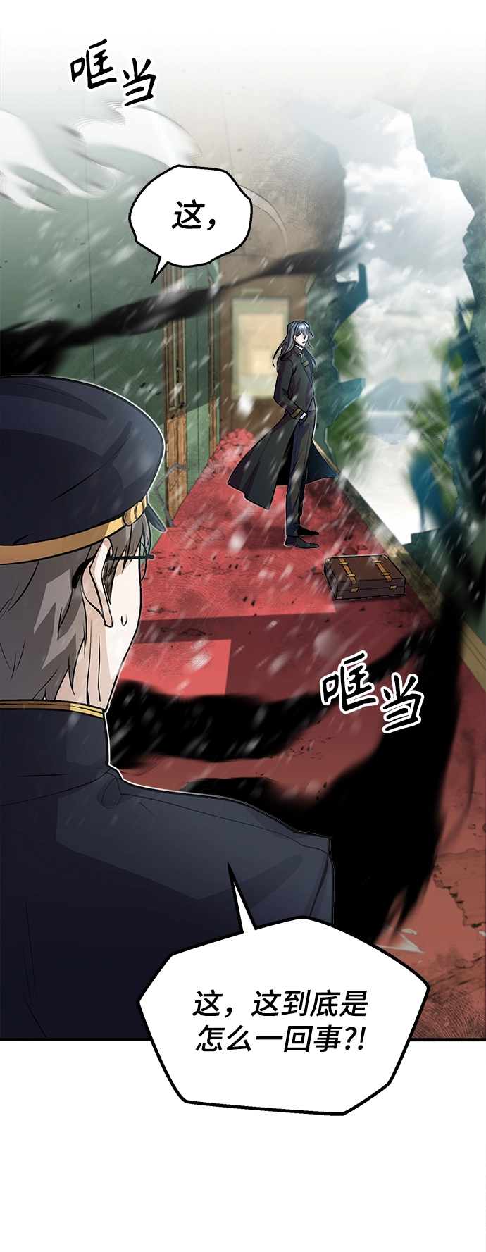 第02话20