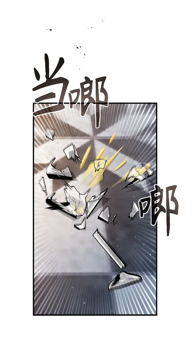 [第42话] 火花盛宴13