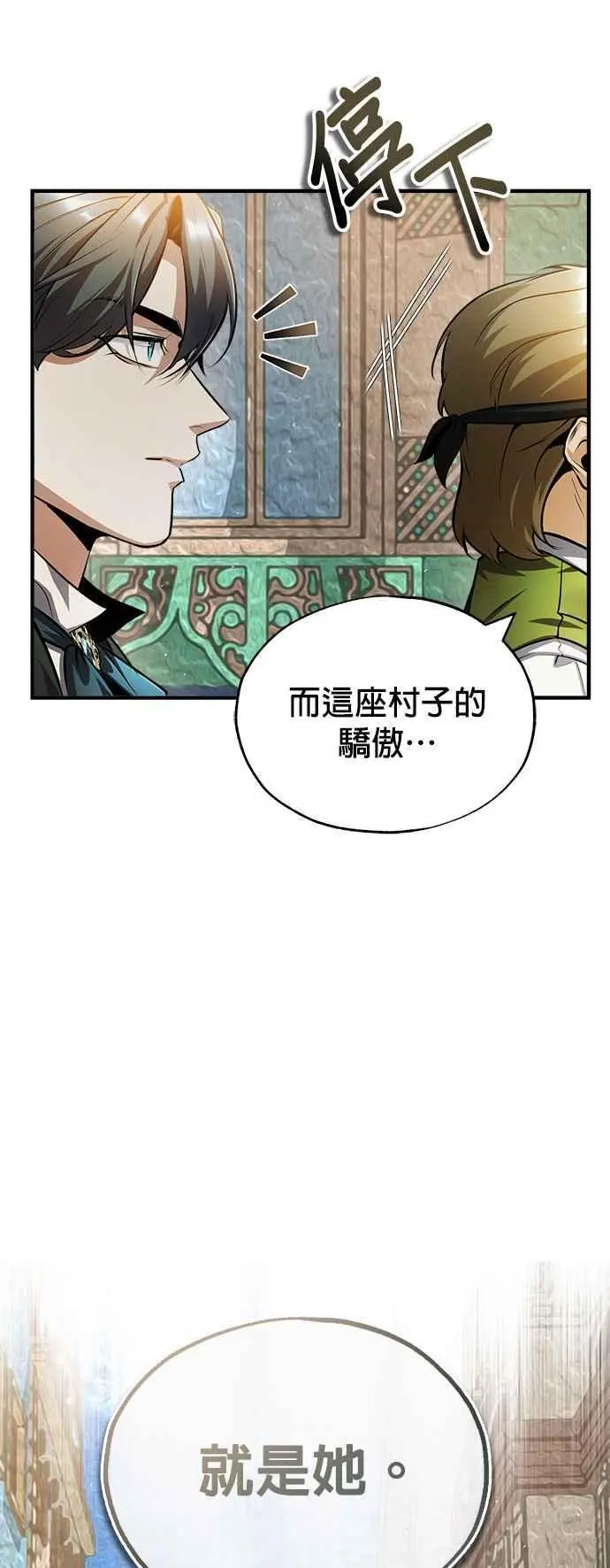第57话 画家皮耶尔71