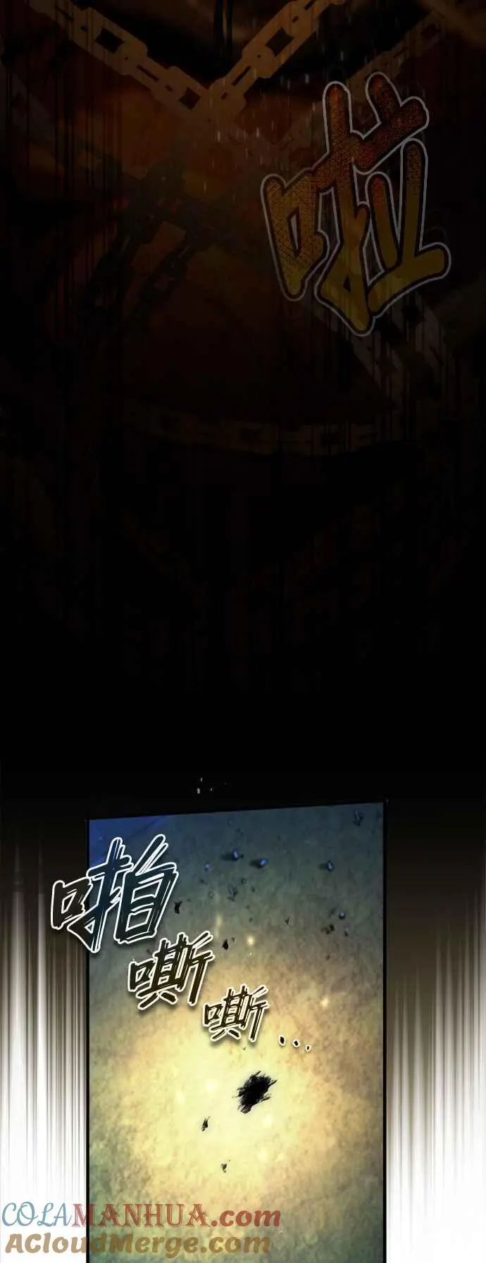 第71话 救赎75