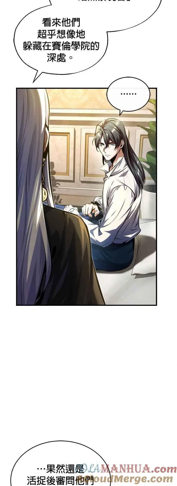 第73话 探病6