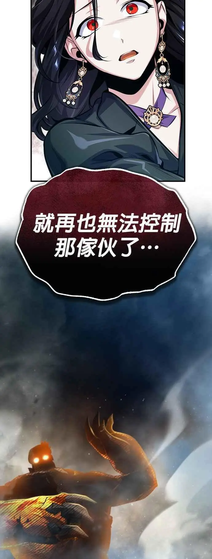 第70话 浅海破冰舰26