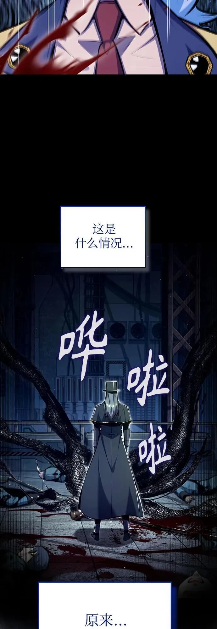 [第88话] 最佳的选择47