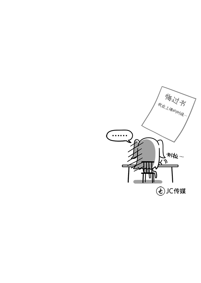 第23话85