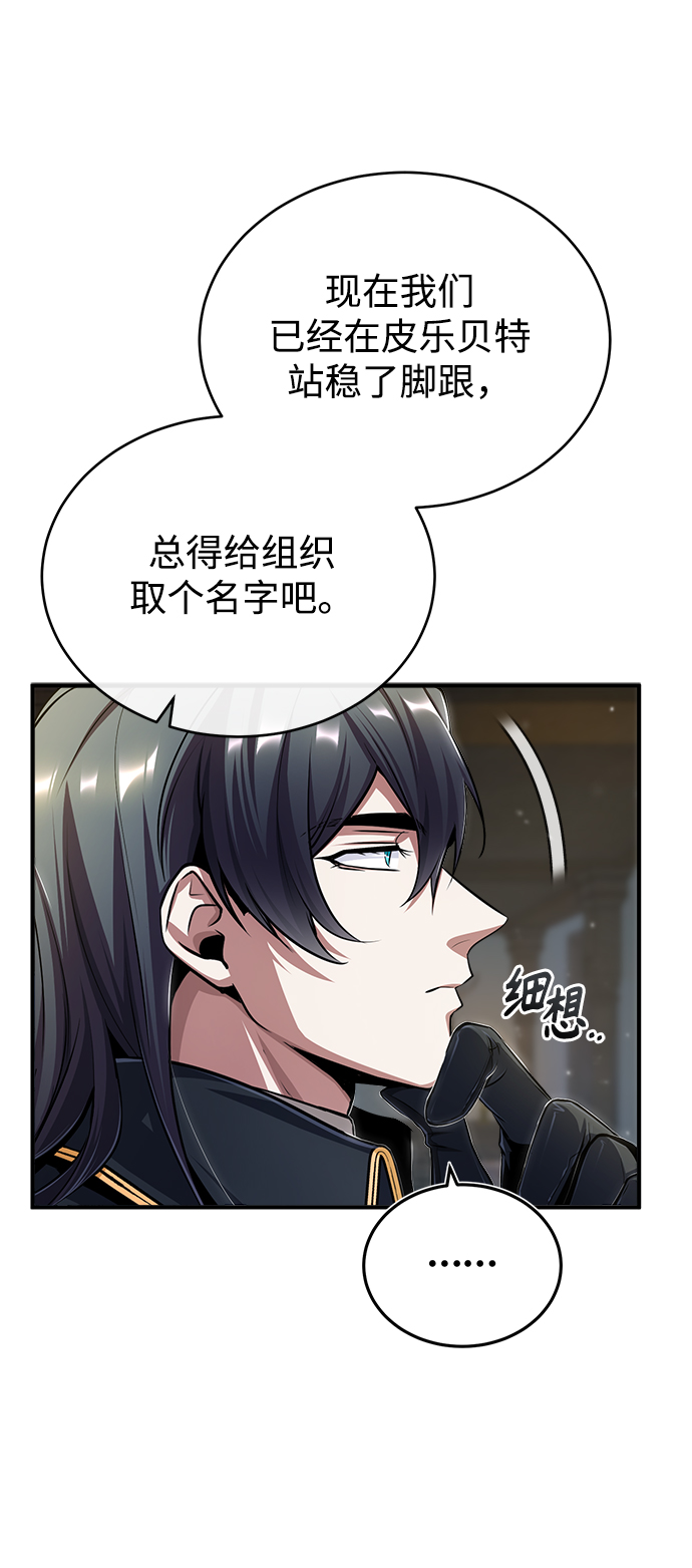 [第28话] 新组织72