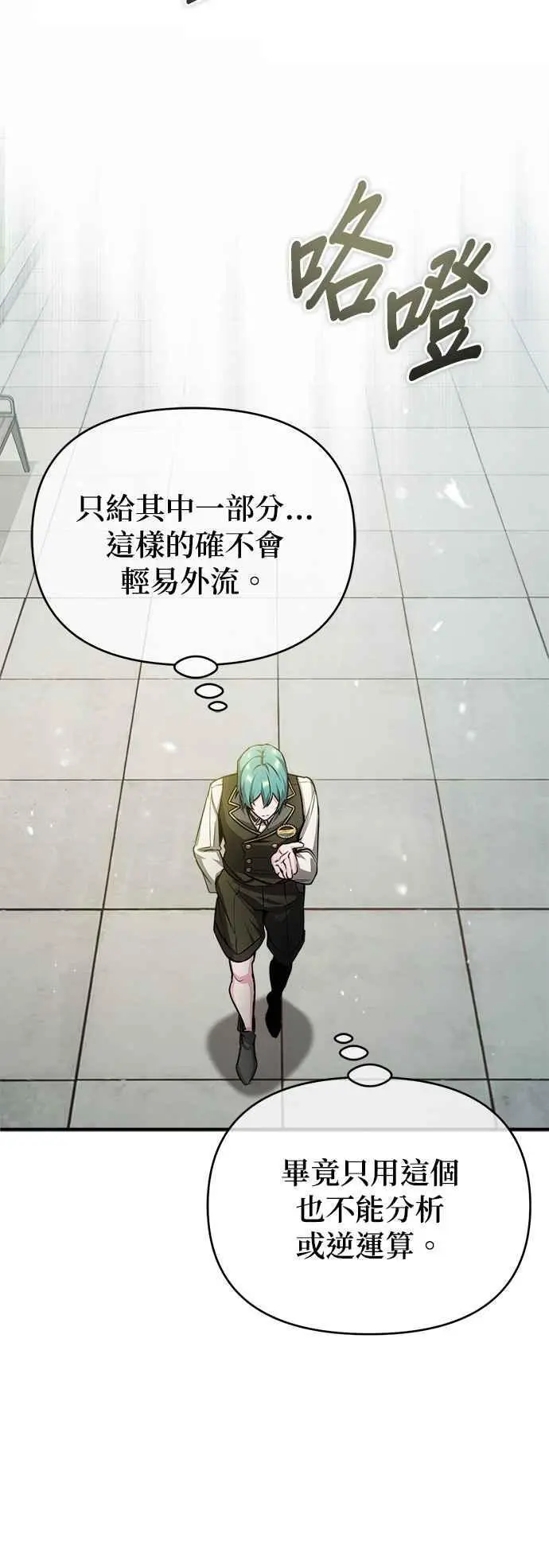第55话 框架59