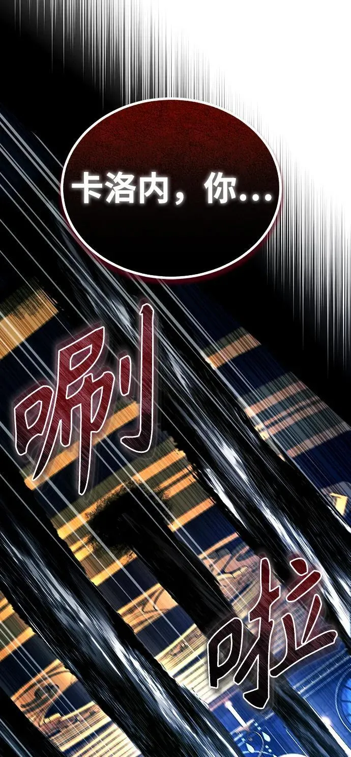 [第76话] 全军覆没51