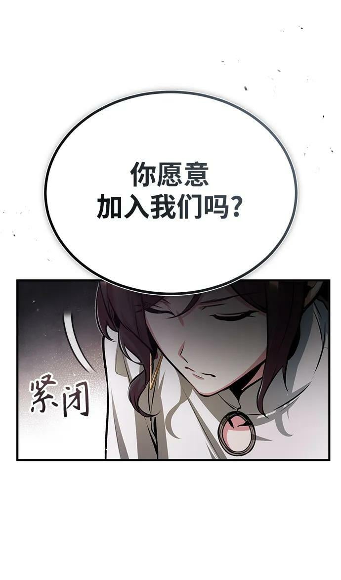 [第44话] U.N.Owen55
