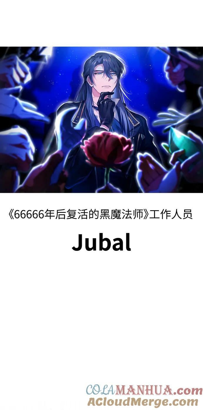 【免费】第一季后记16