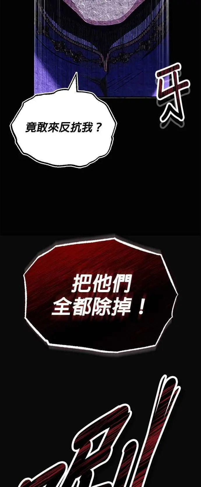 第58话 那天的真相16