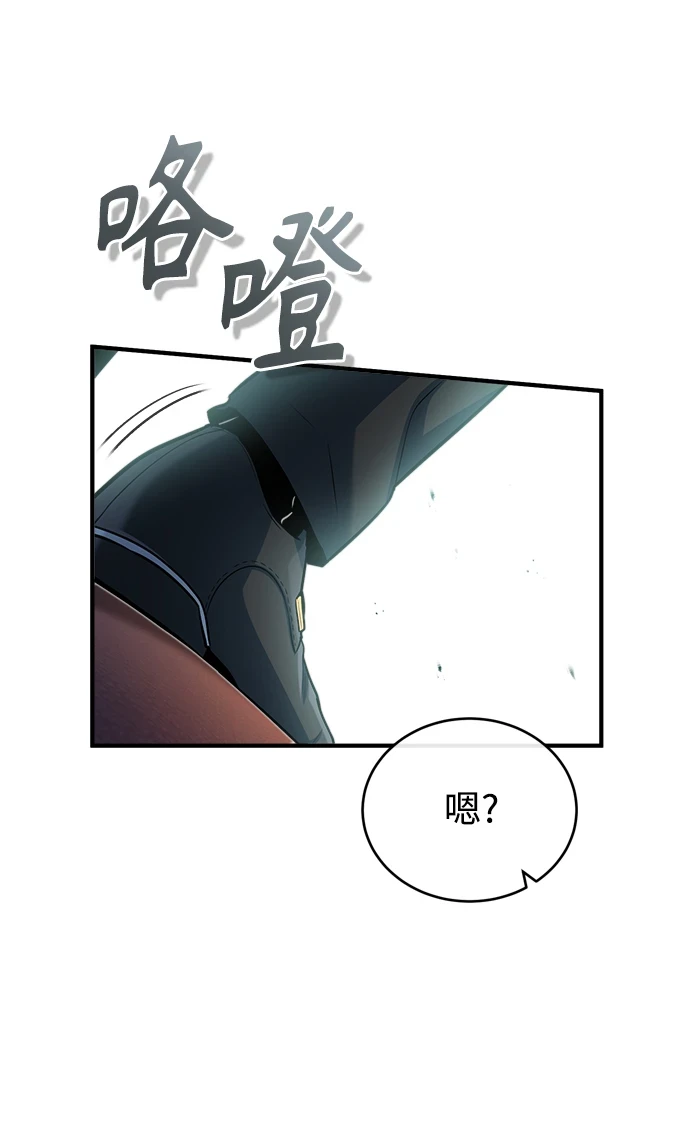 [第40话] 埃斯梅拉达84