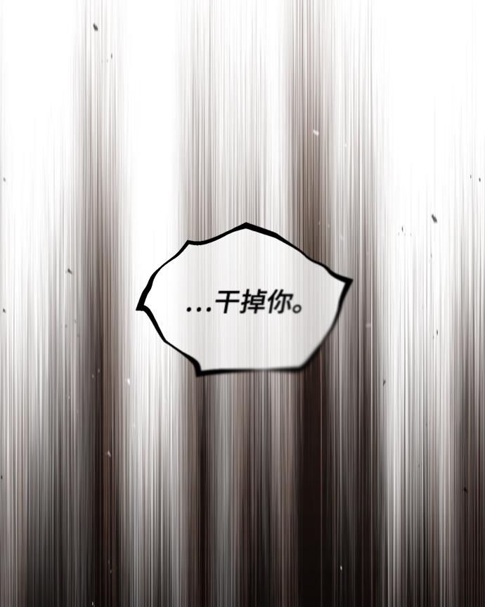 [第26话] 反魔法29
