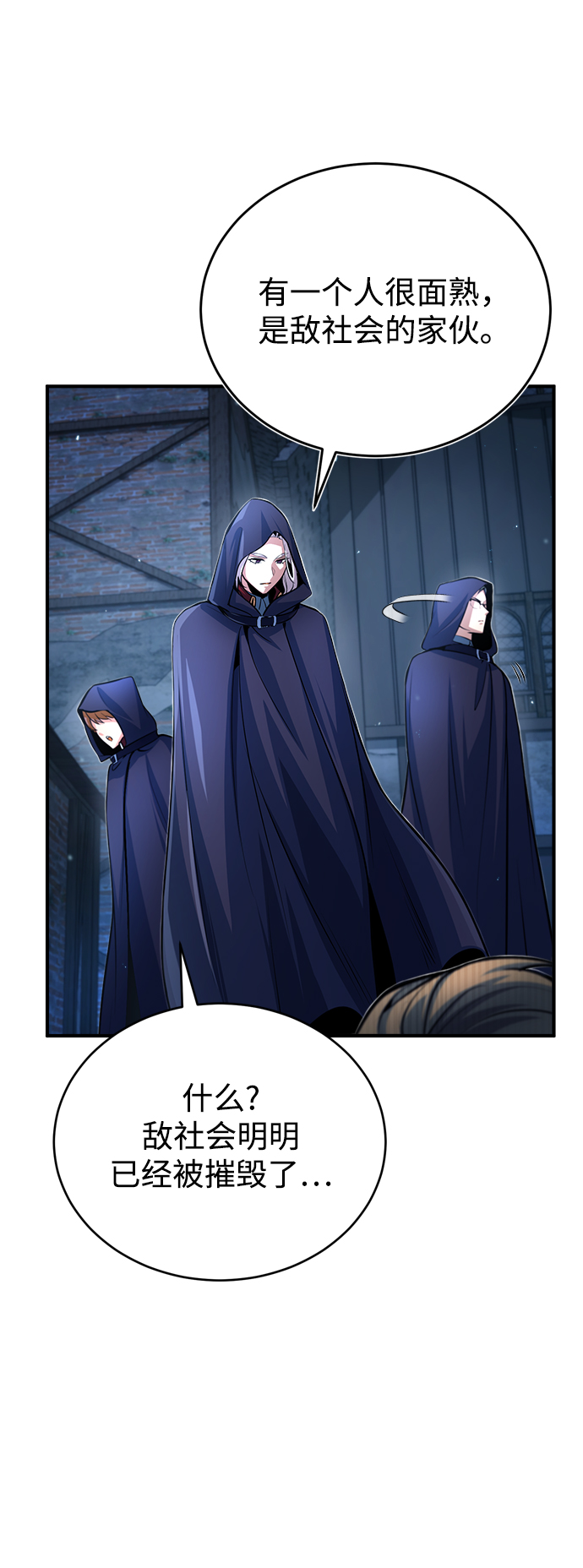 [第37话] 世立团-艾伊昂皮特47