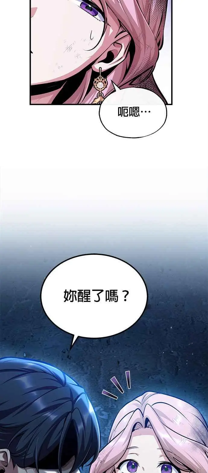 第72话 接头10