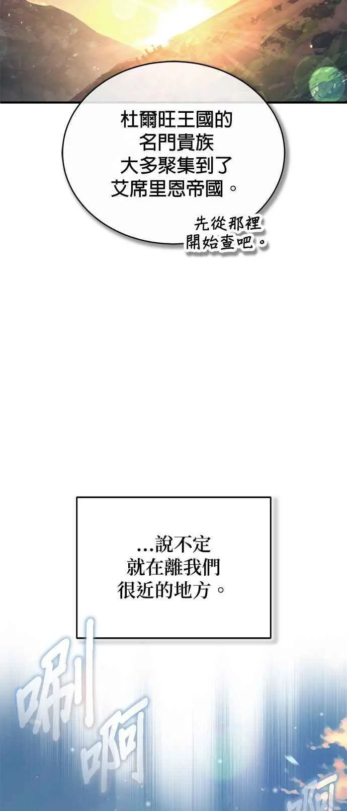 第58话 那天的真相71