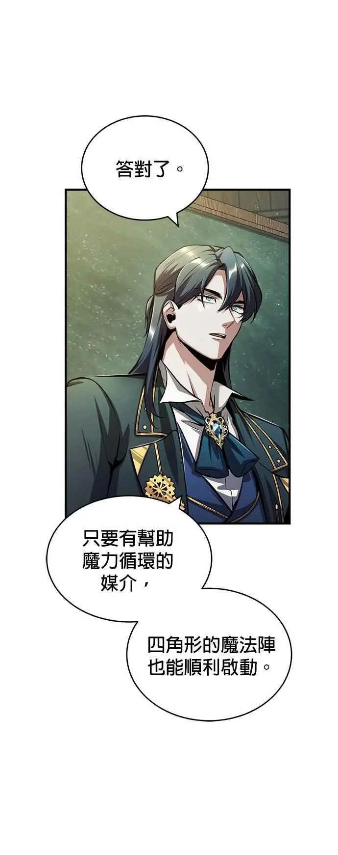 第55话 框架46