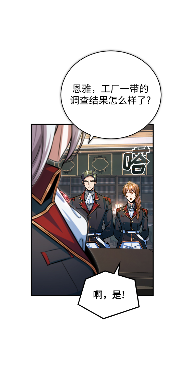 [第31话] 坐标指定术式26