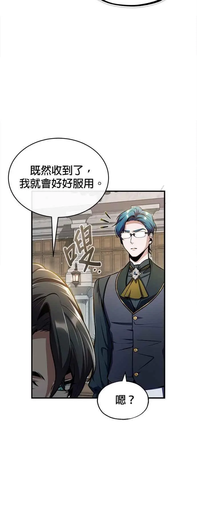 第67话 决战的准备20