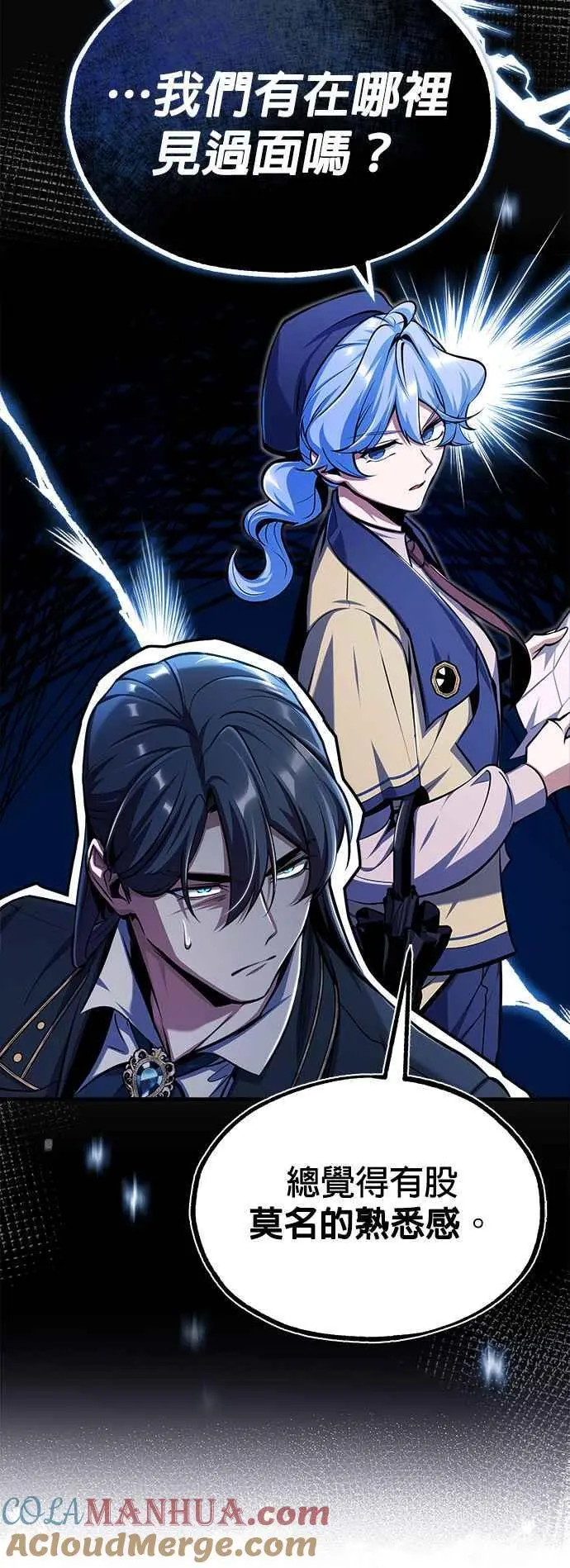 第65话 不被欢迎的客人6