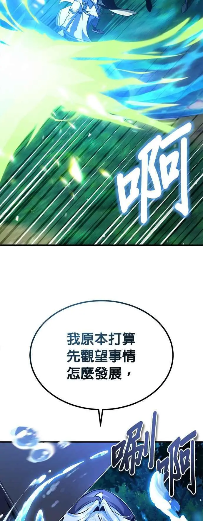 第69话 卡西莫多59