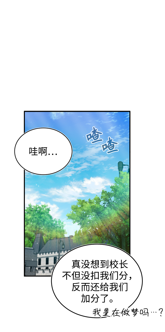 第17话11