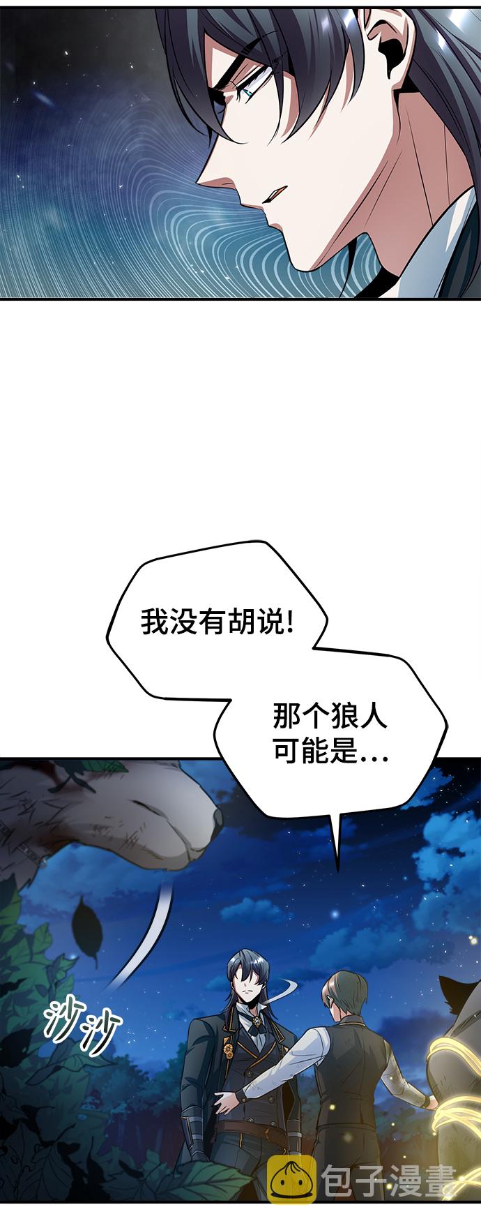 第16话39