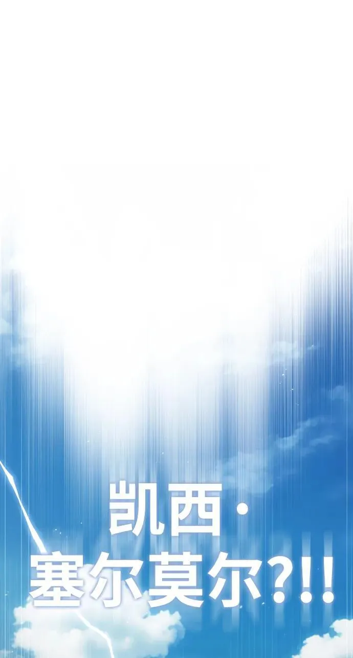 [第65话] 不想见到的客人1