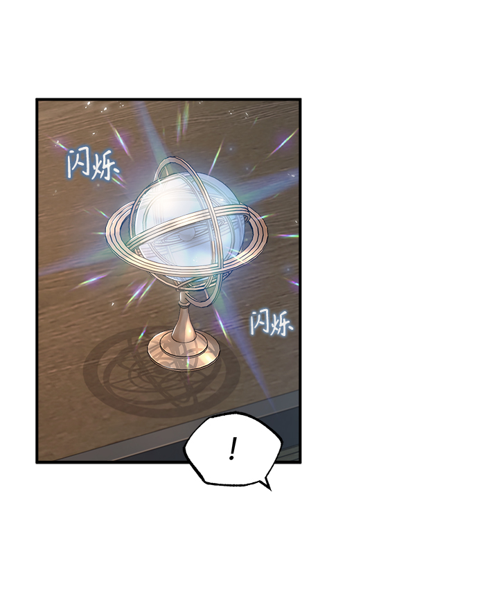 [第27话] 詹姆斯·莫里亚蒂4