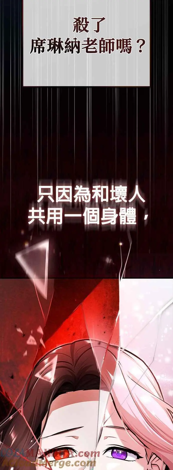 第62话 过去的再会51