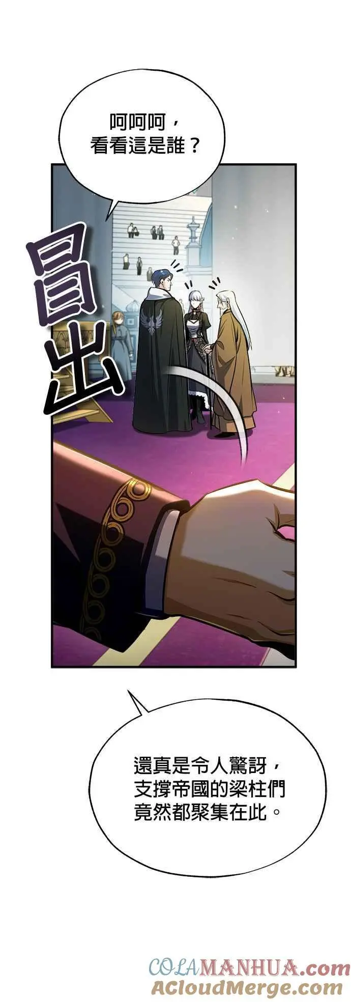 第63话 公开对练9
