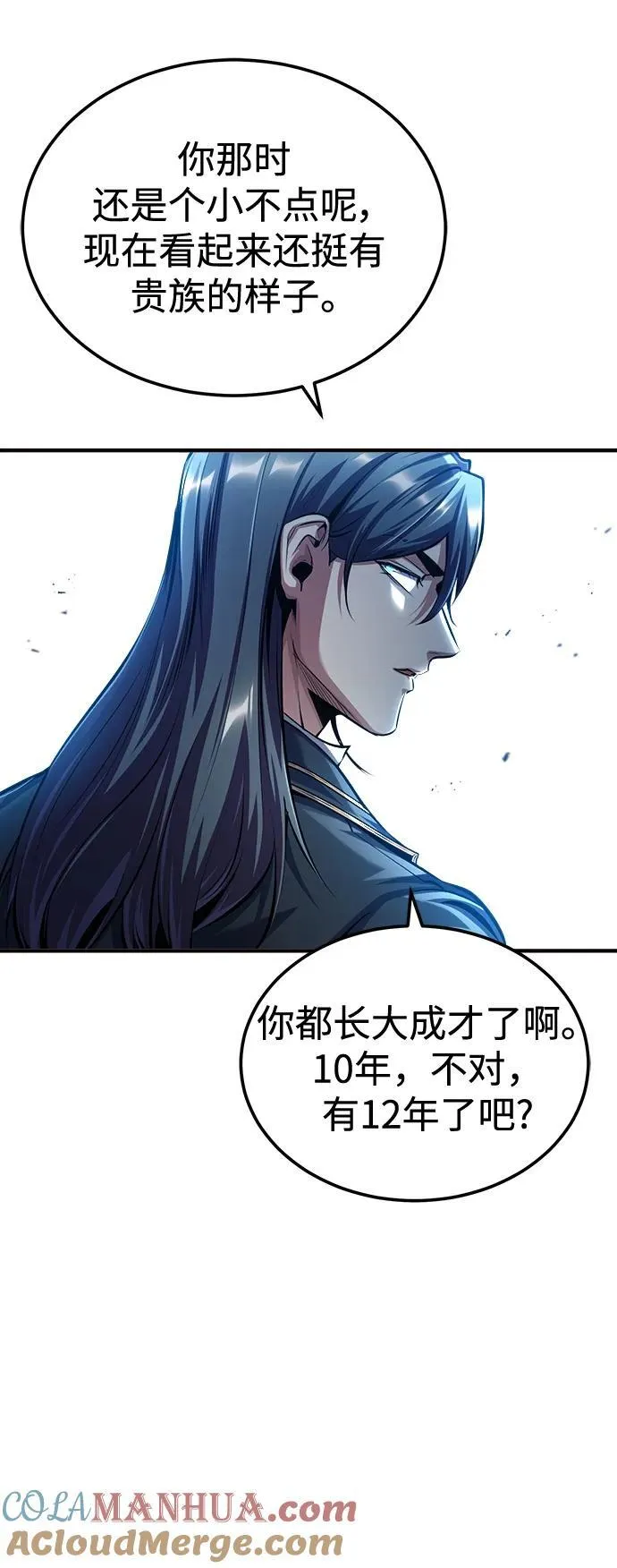 [第73话] 探病81