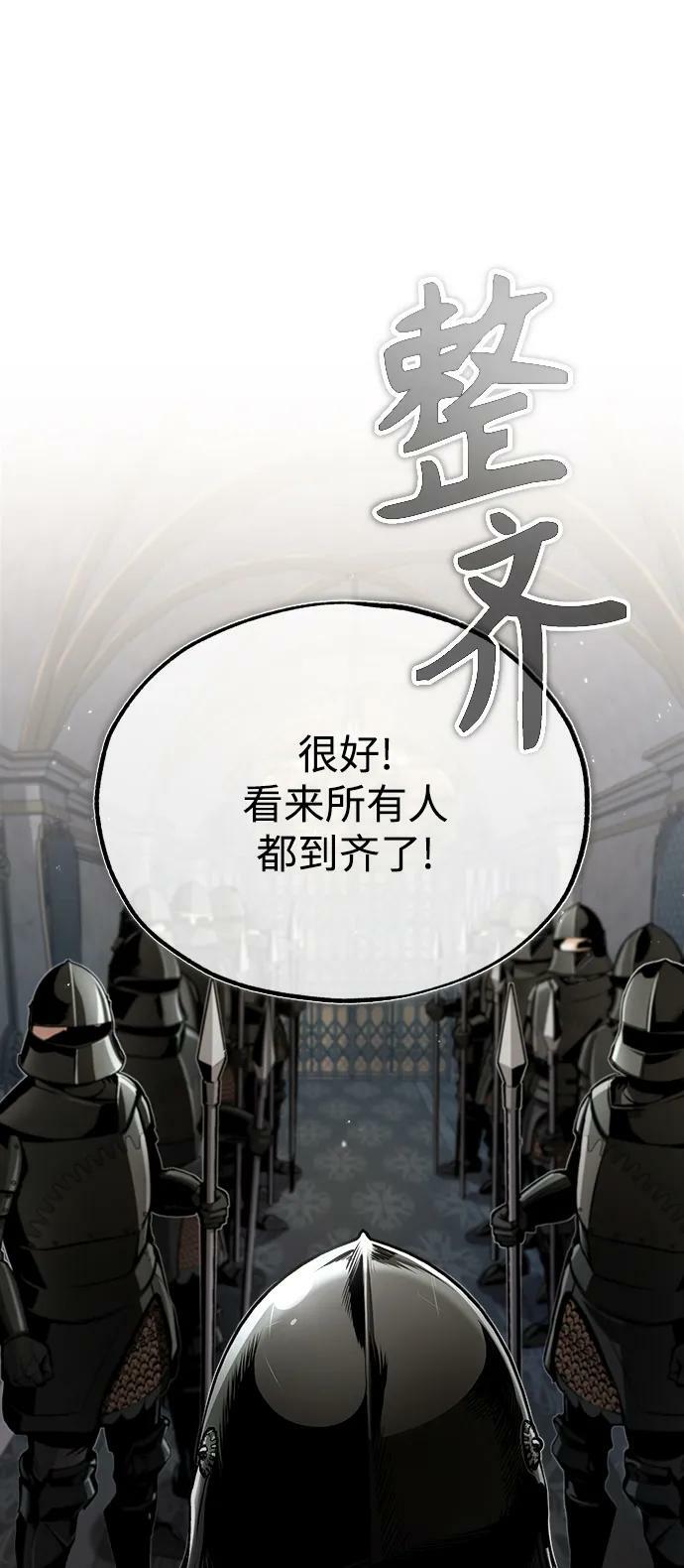 [第48话] 魔法、科学，以及圈套49