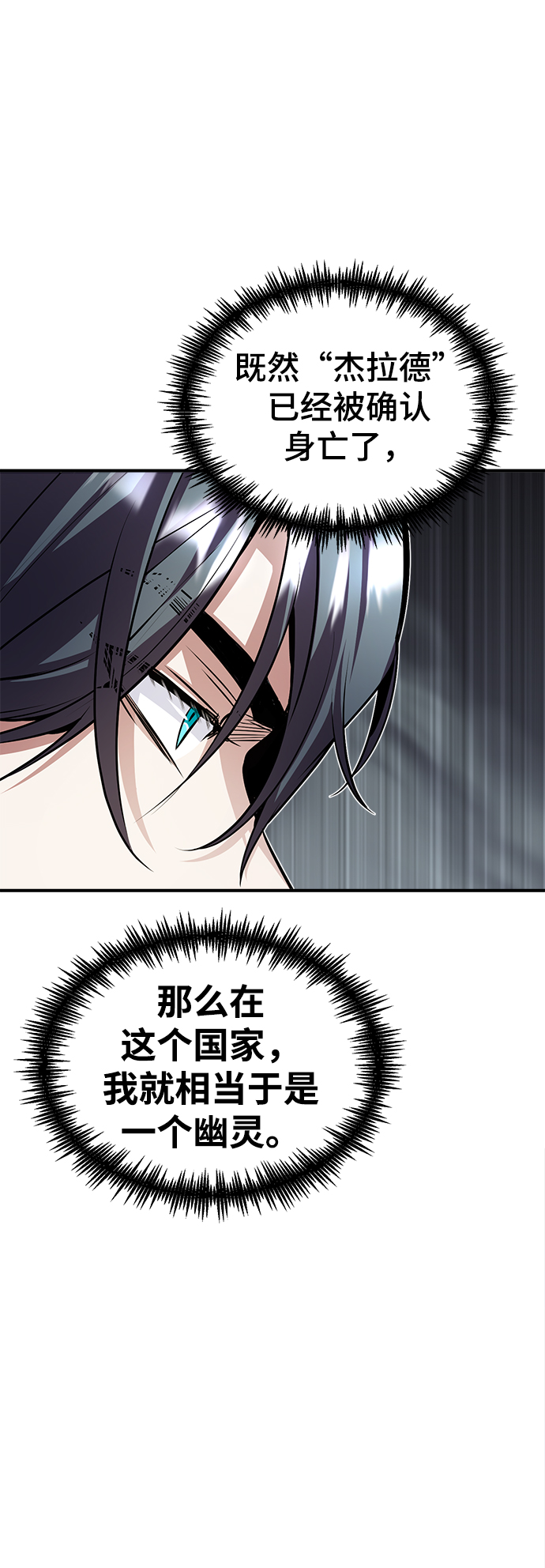 第03话91