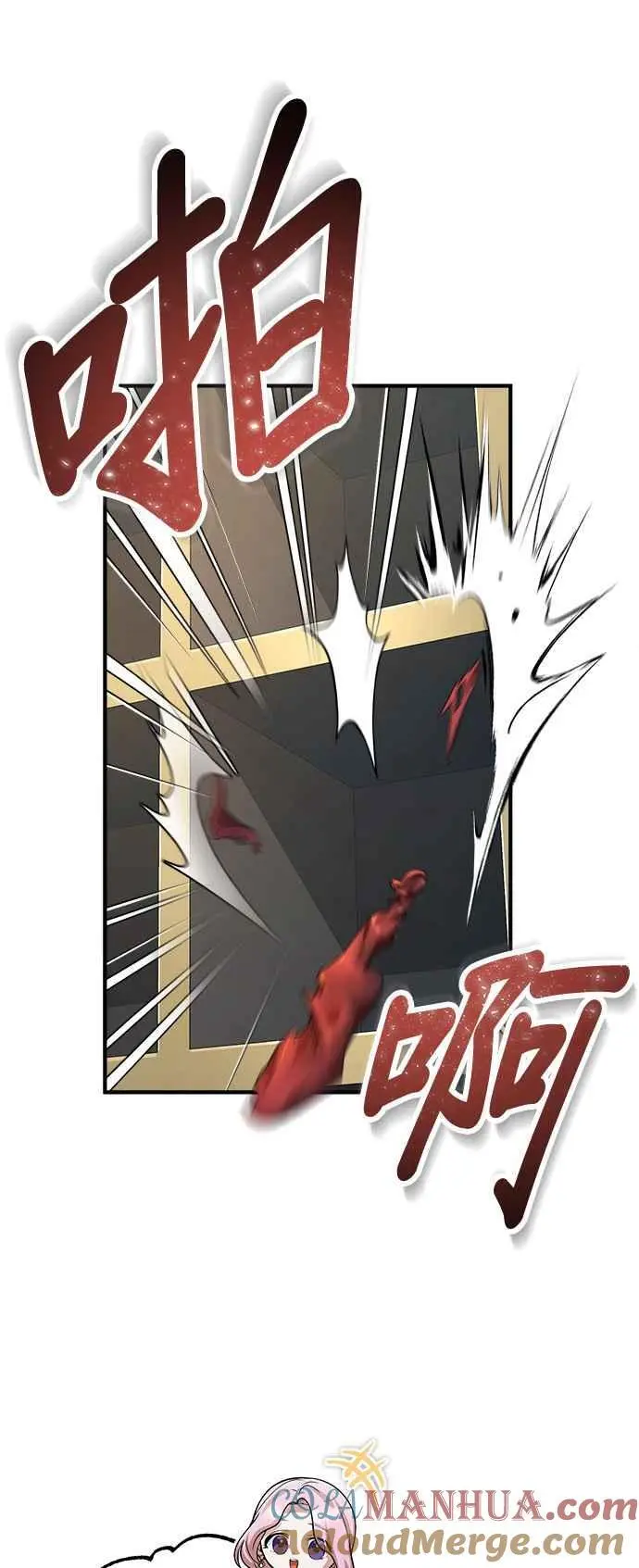 第61话 克罗洛・法比乌斯63