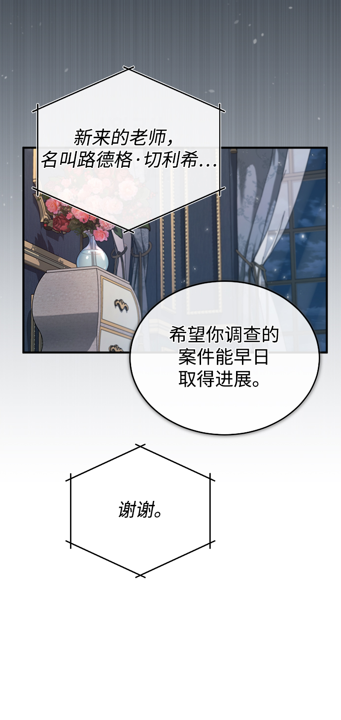 [第31话] 坐标指定术式16