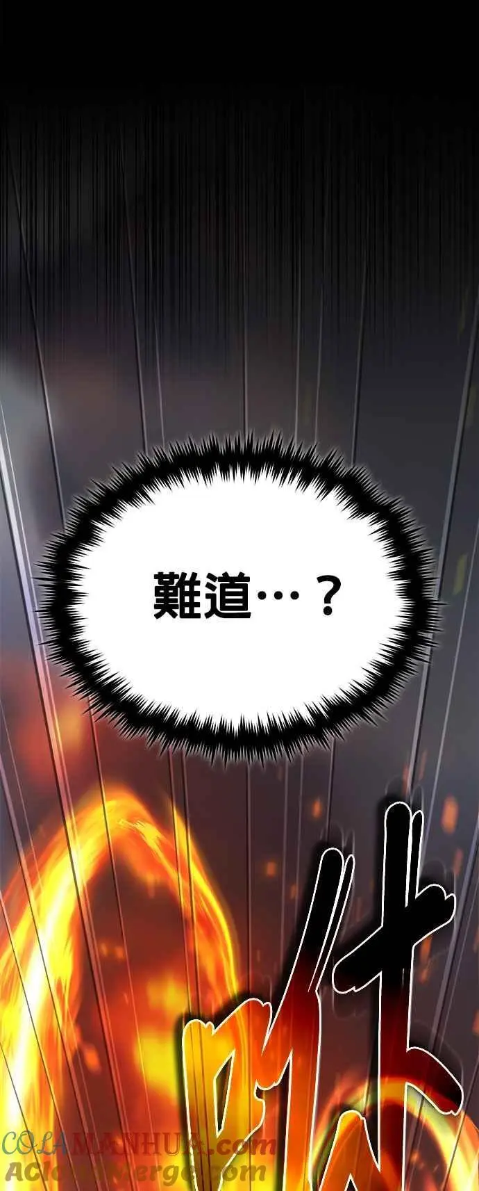 第75话 皇家大道33