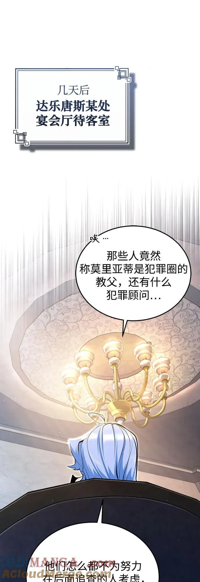 [第90话] 达乐唐斯69