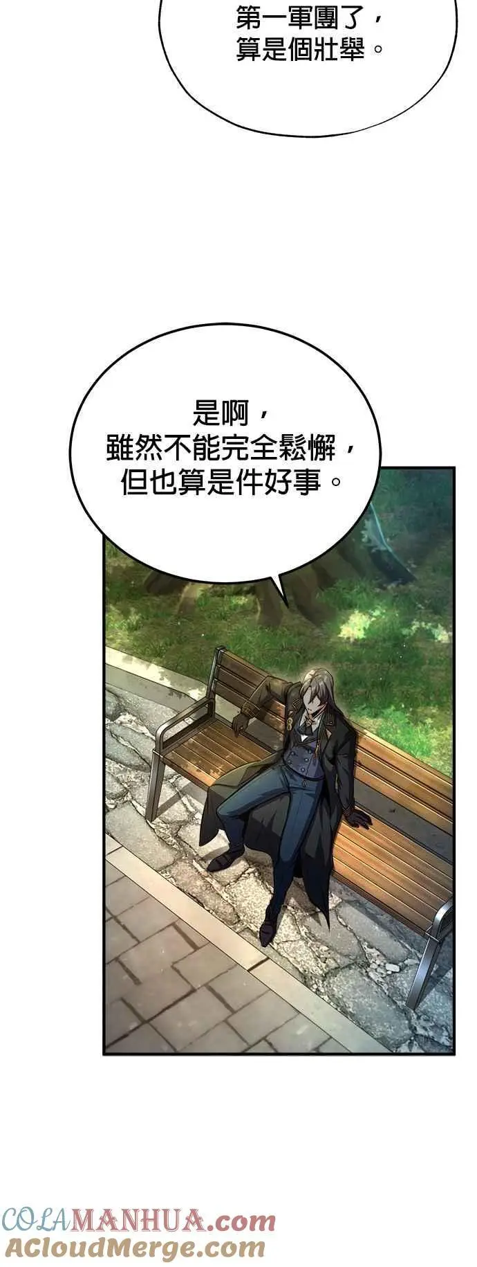 第74话 银日36