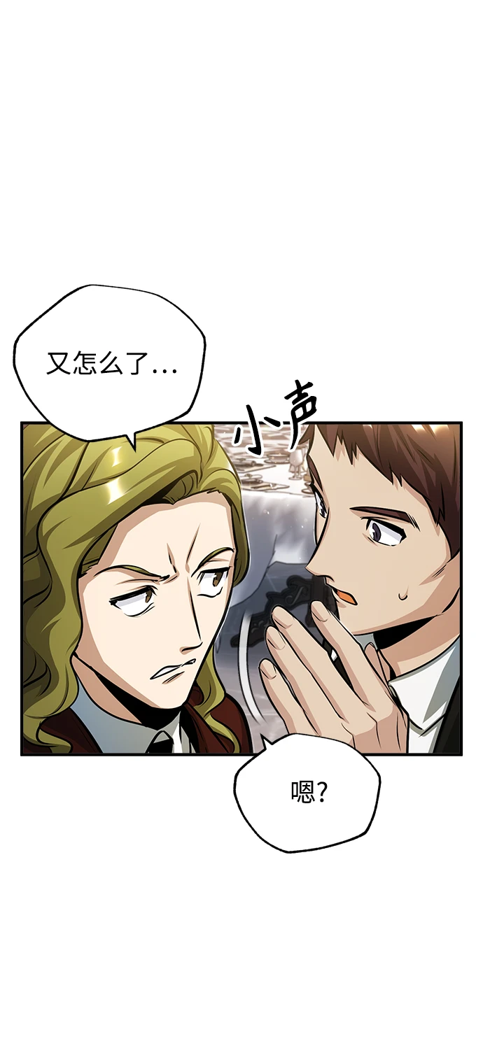 [第41话] 机会11