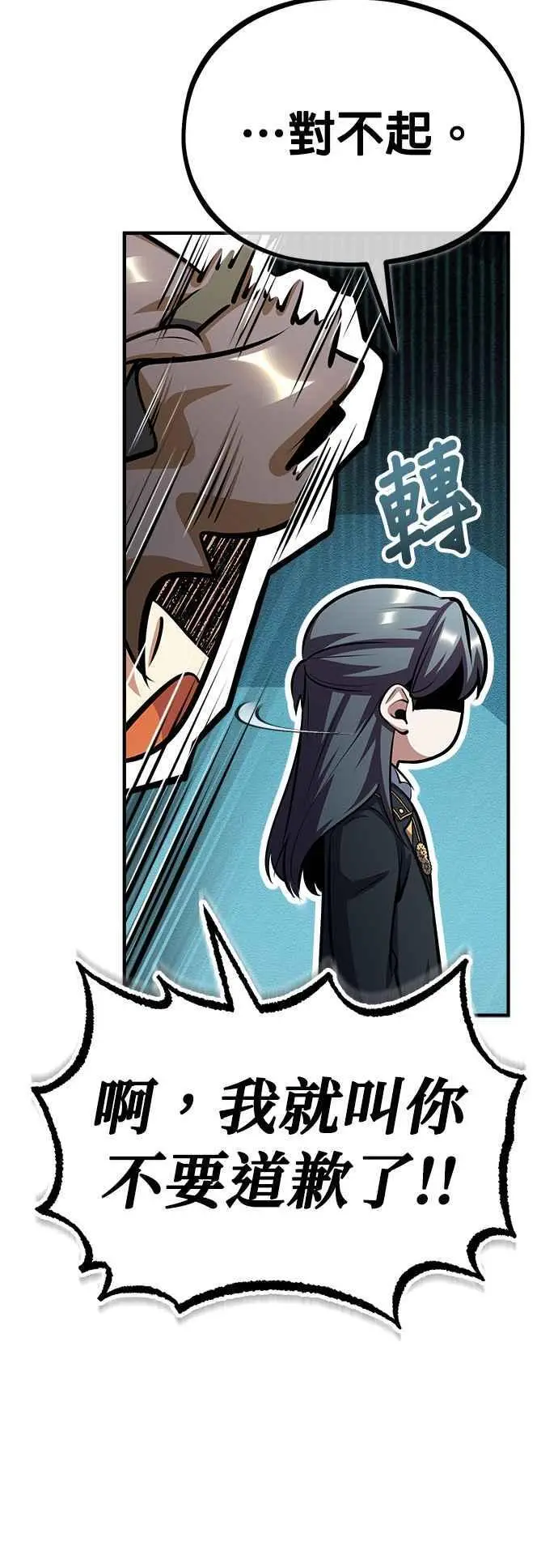 第65话 不被欢迎的客人40