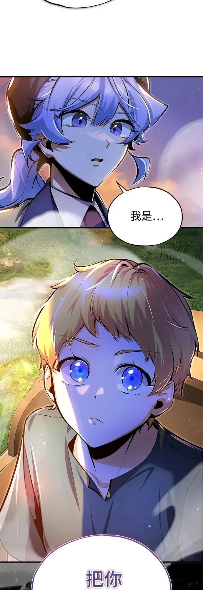 [第93话] 正义的胜利55