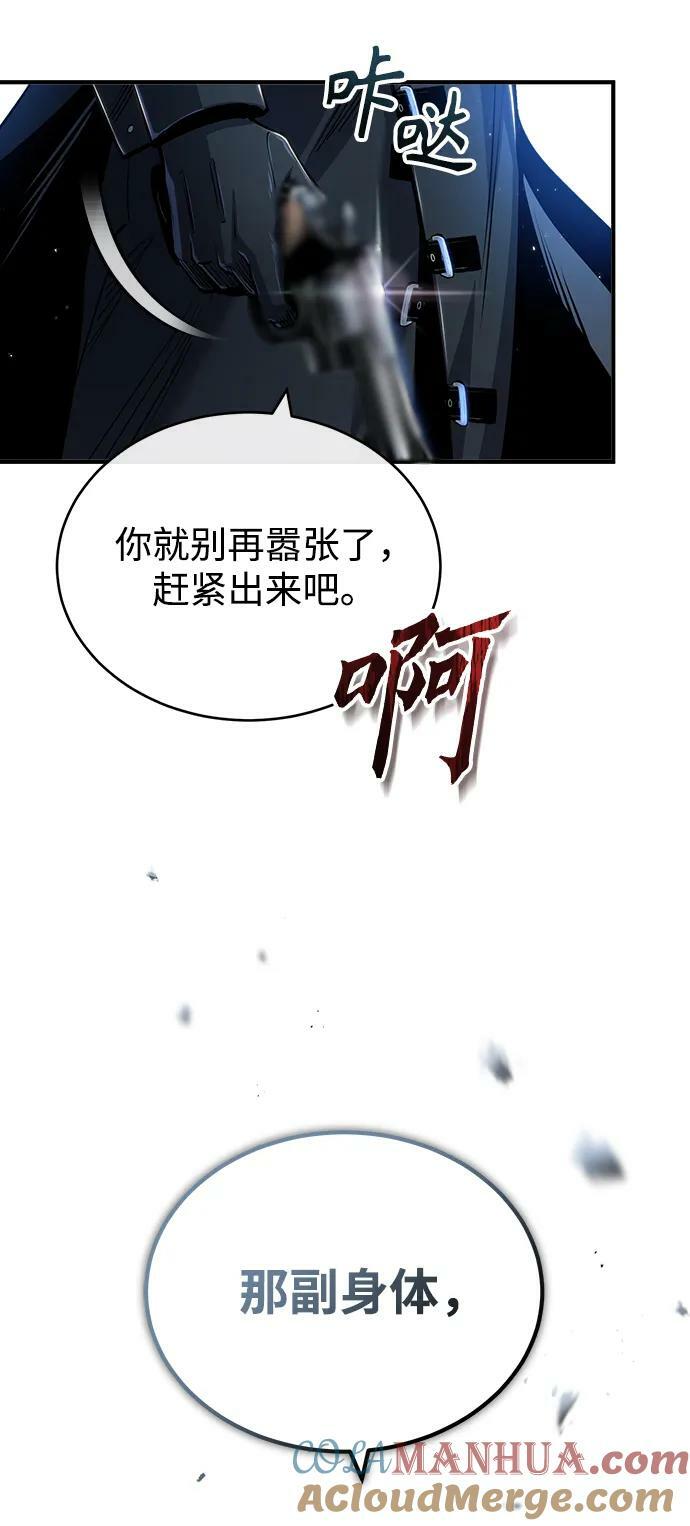 [第53话] 重逢（第一季最终话）12