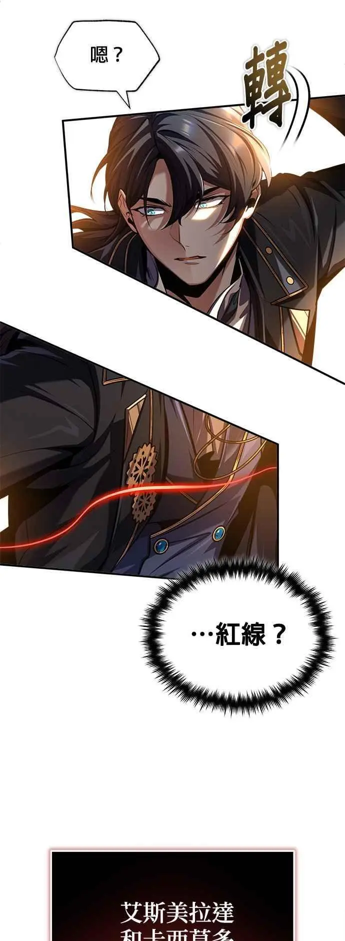 第70话 浅海破冰舰32